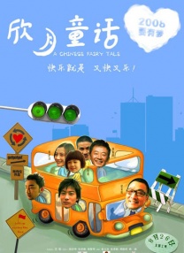 午夜狠狠干